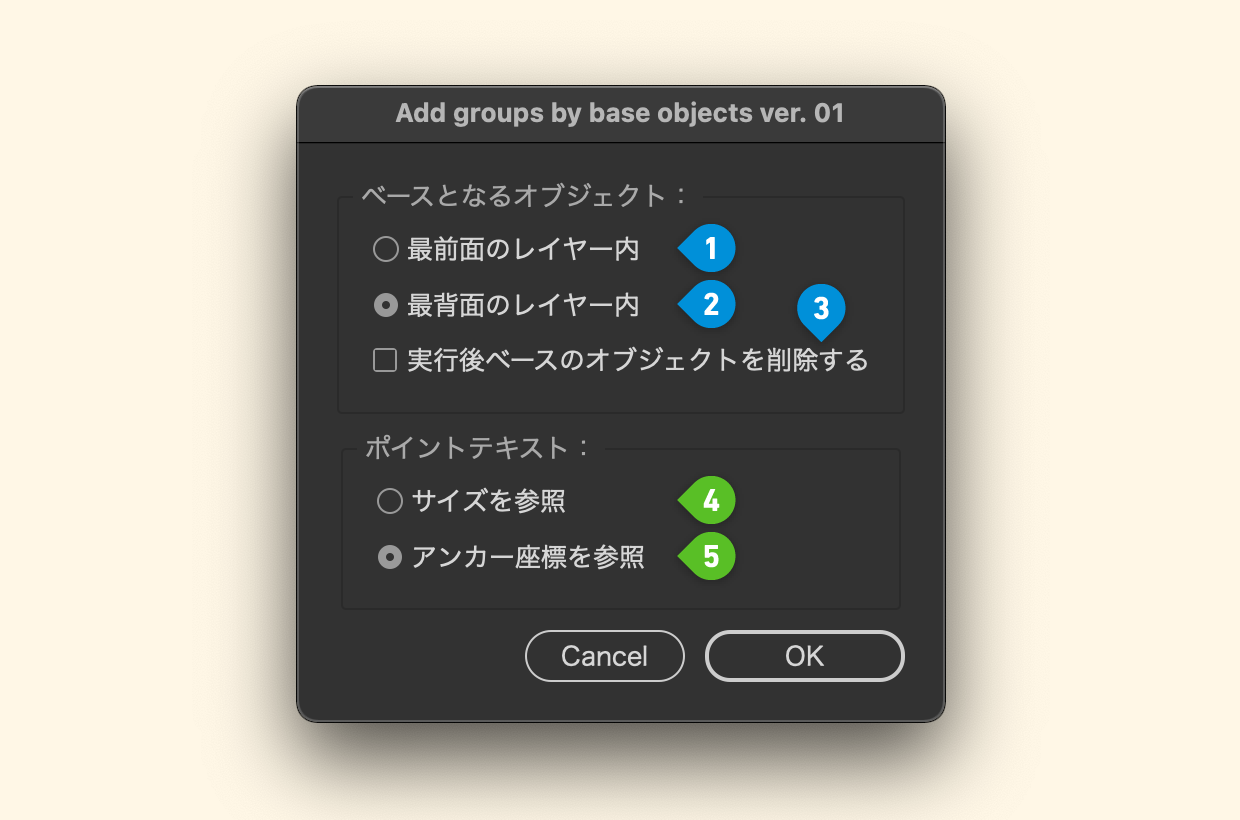 Add groups by base objects